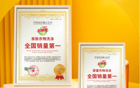 从“清洁”到“守护”：婴童及亲肤洗涤赛道升级，好爸爸凭何登顶双品类全国销冠？