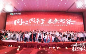 深圳秋葵互娱七周年年会隆重举行