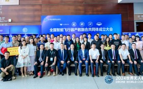 全国智能飞行器产教融合共同体在深圳成立