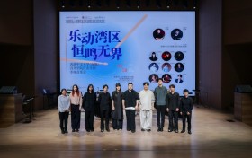 “乐动湾区·恒鸣无界”打击乐团专场音乐会以节奏为桥，奏响湾区美育新声