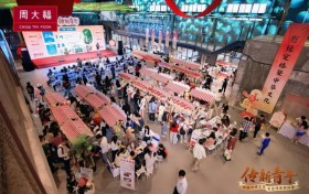 周大福第三季「传新青年」中国传统工艺文化传承挑战赛暨非遗市集完美收官！
