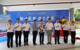 “航空筑梦 携手未来” 坤翔航空直升机模型捐赠仪式圆满举行