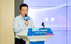 西安对话深圳·巾帼科创分享交流会暨2023年第三届西安女性创新创业大赛初赛（深圳站）圆满举行