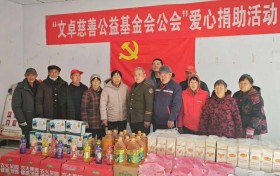文卓公会