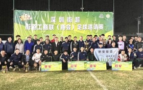 一起街超 全城皆超