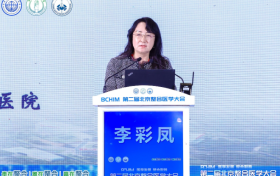 整合医学引领医疗创新：第二届北京整合医学大会展现“健康中国”新路径
