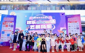 2025星潮泰未来城首届少儿才艺大赛在深成功举行！