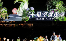 碧水云桥赏星乐|2026福田“河畔星光夜”系列音乐会圆满落幕