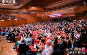 泰康人寿广东分公司3·15金融教育宣传系列活动——新春音乐会