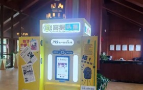AI旅拍机+AI报纸机与您携手推进智慧文旅事业，共创“科技+文化”的财富新篇章