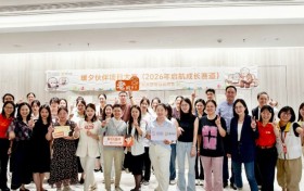 首次引入大众评审机制，暖夕伙伴项目大赛（2026年启航成长赛道）15强线下路演在深圳举行