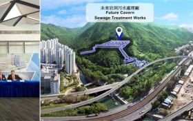 苏伊士中标香港污泥脱水合同 助力打造亚洲最大岩洞污水处理厂新标杆