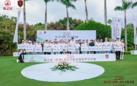 2026燕之屋(深圳)高尔夫俱乐部春季会员赛 | 以高球之名,挥悦美好