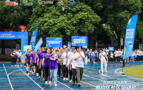 “我的社区我的家”  2024年南山区社区运动会沙河街道系列赛圆满落幕