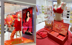 安莉芳新春红品上新｜唐嫣同款「岁岁安」系列承启红运 「囍乐家安」带来龙年仪式感