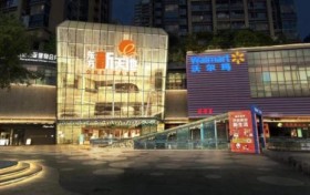 深圳松岗潮悦之星——东方新天地