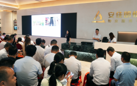 抢占龙华产业财富风口 安佳朗悦坊新品推荐会圆满落幕