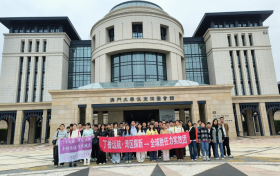 智汇湾区 丁香远航：哈工大威海实践团探寻大湾区新质生产力